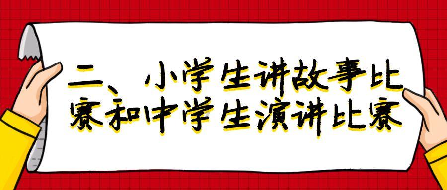 莎木1+2