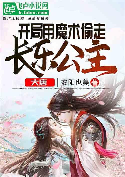 泡沫森林