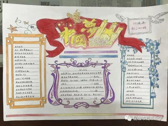 受困的西红柿
